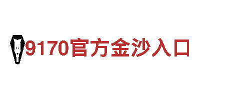 探索乐鱼登录网站首页，畅游美丽风景